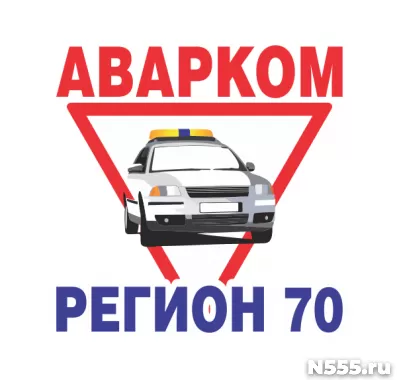 Аварком-Регион70